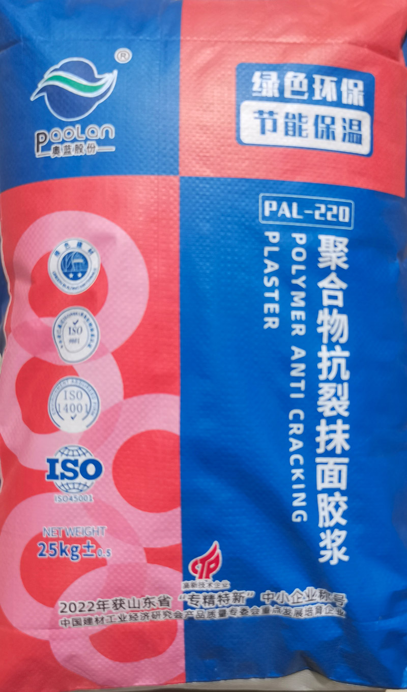 聚合物抗裂抹面膠漿